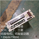AU6565N181E113 二手多摩川伺服驱动器